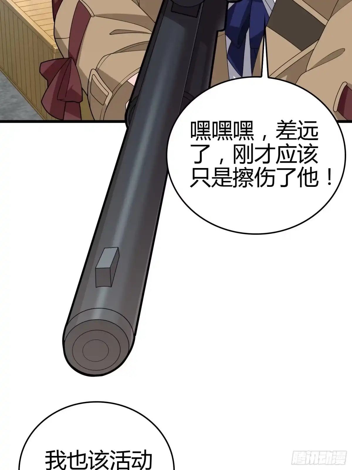第92页