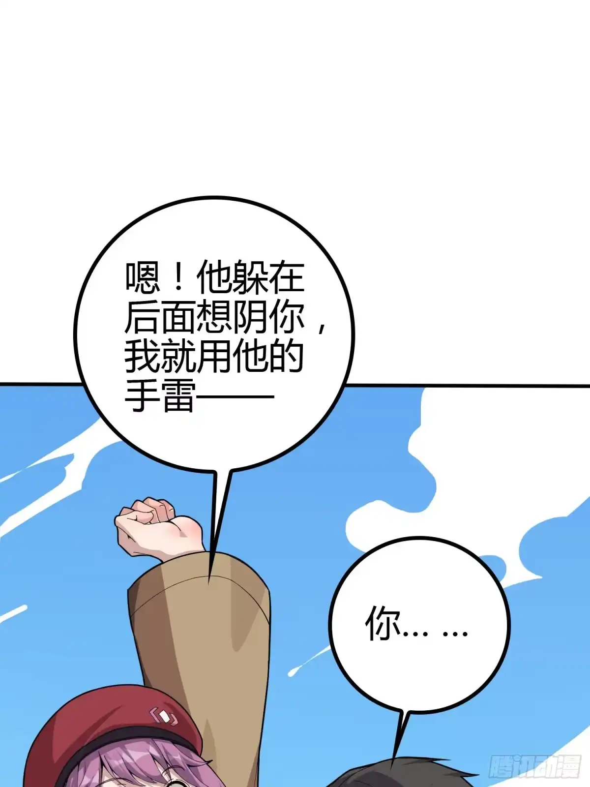 第100页