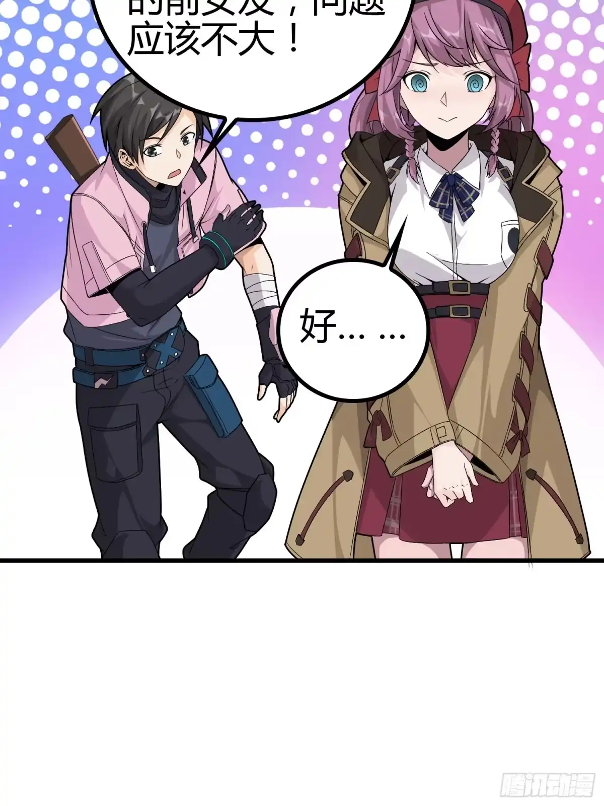 第103页