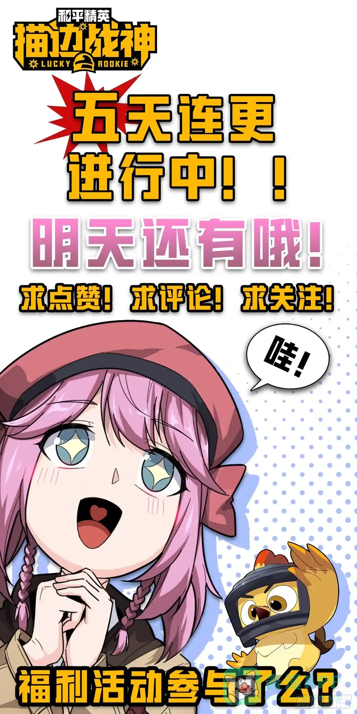 第111页