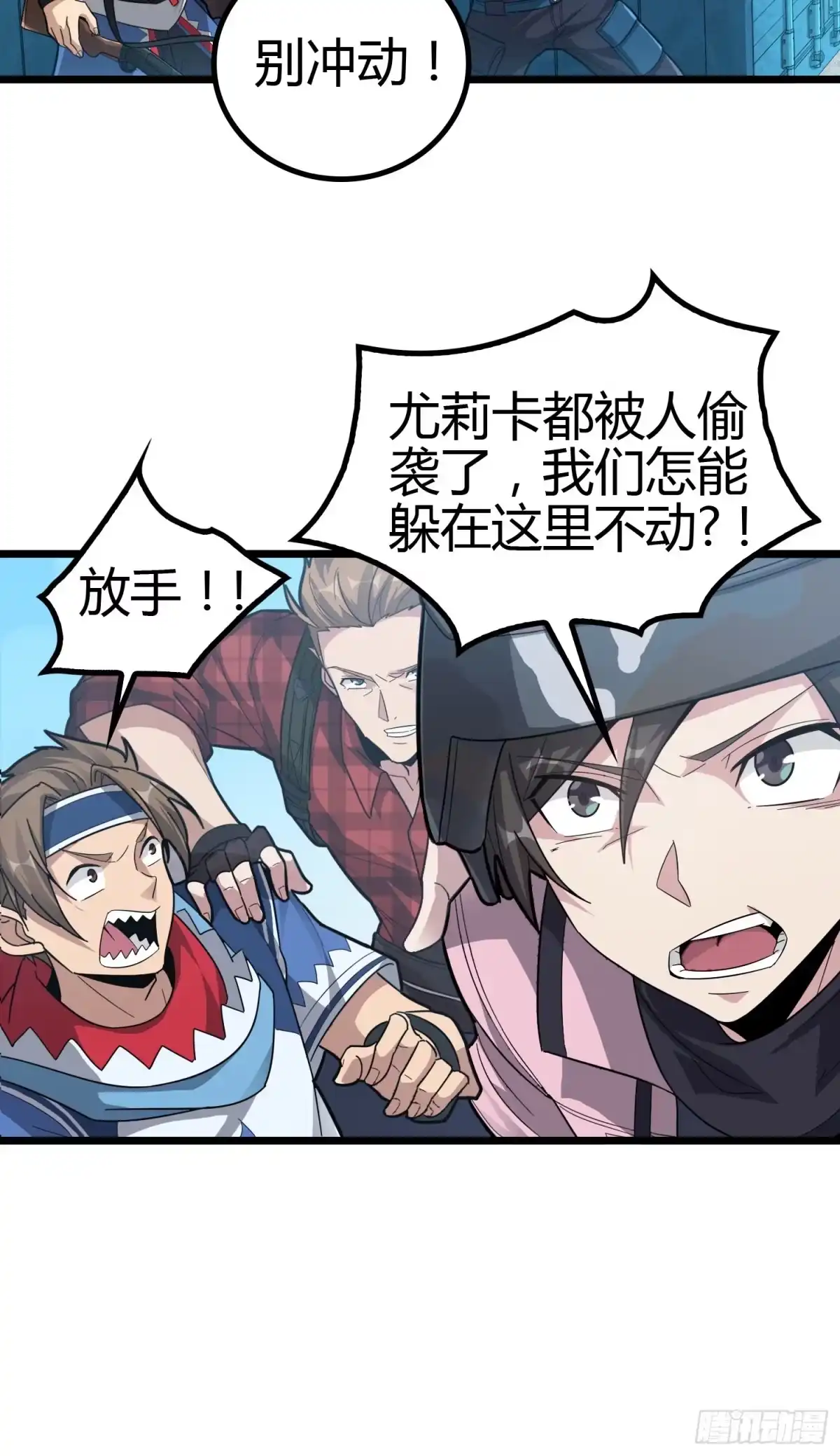第38页