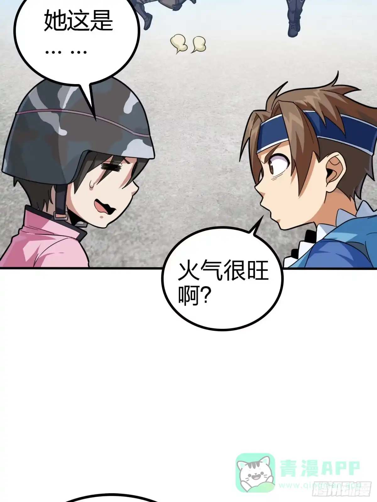 第56页