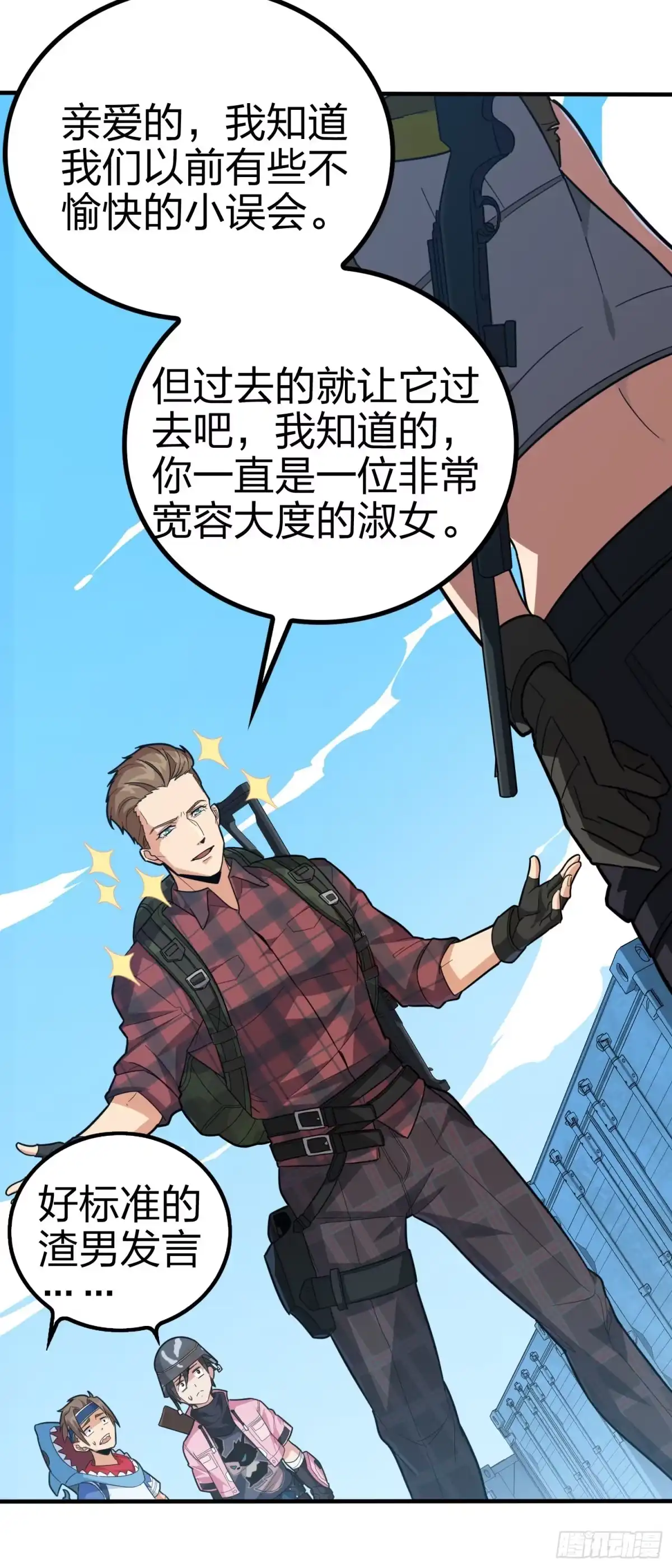 第57页