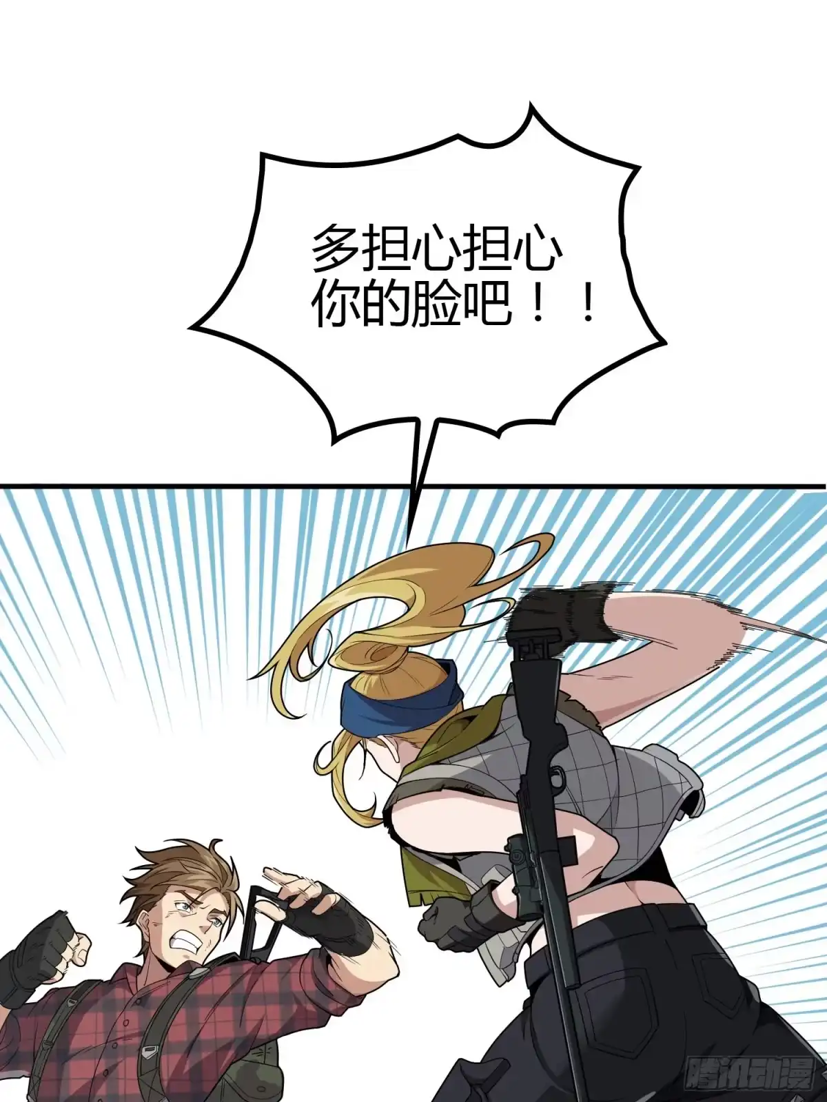 第67页