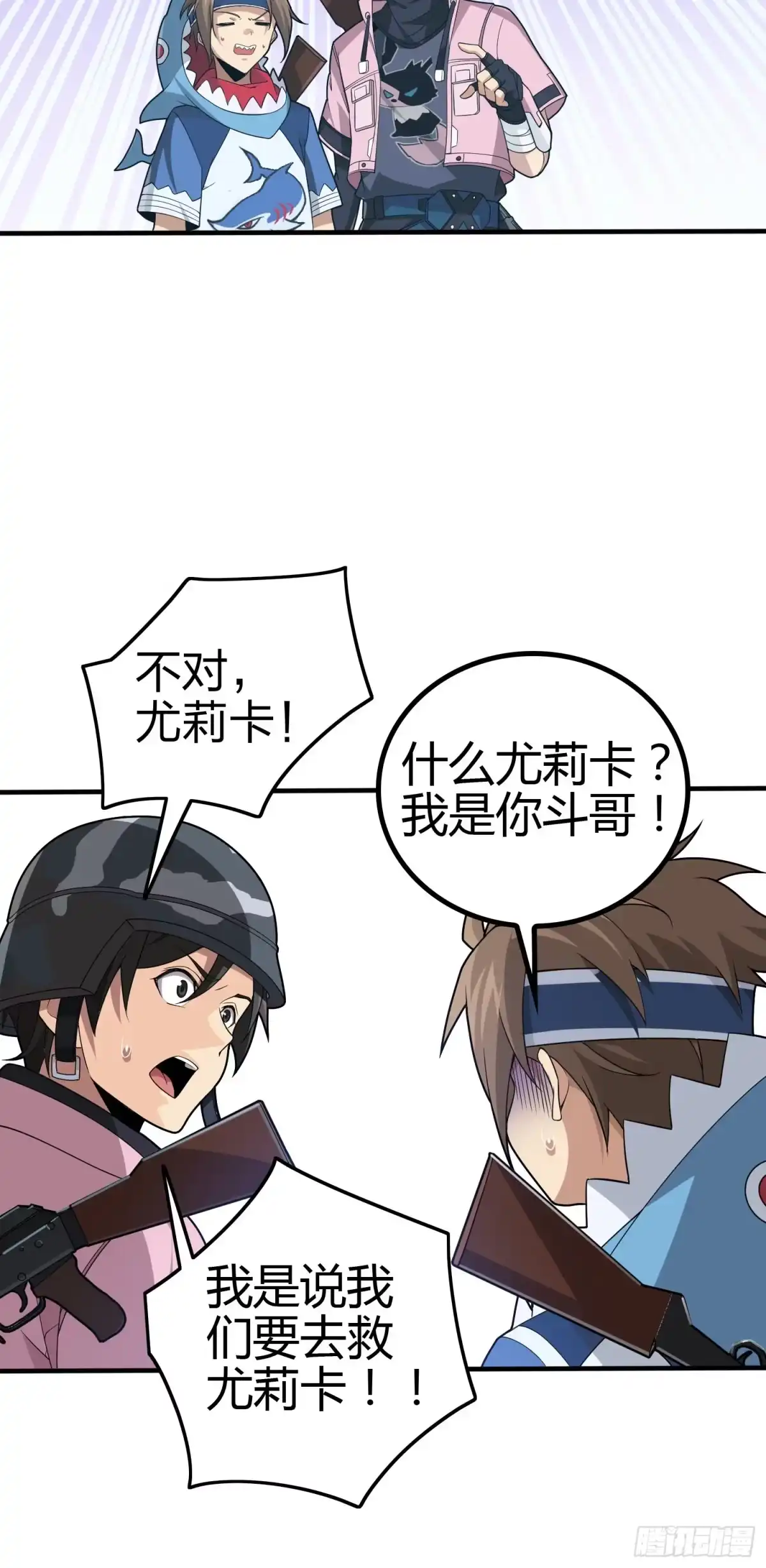 第70页