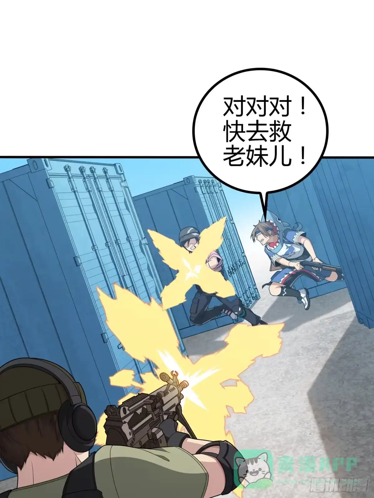 第71页