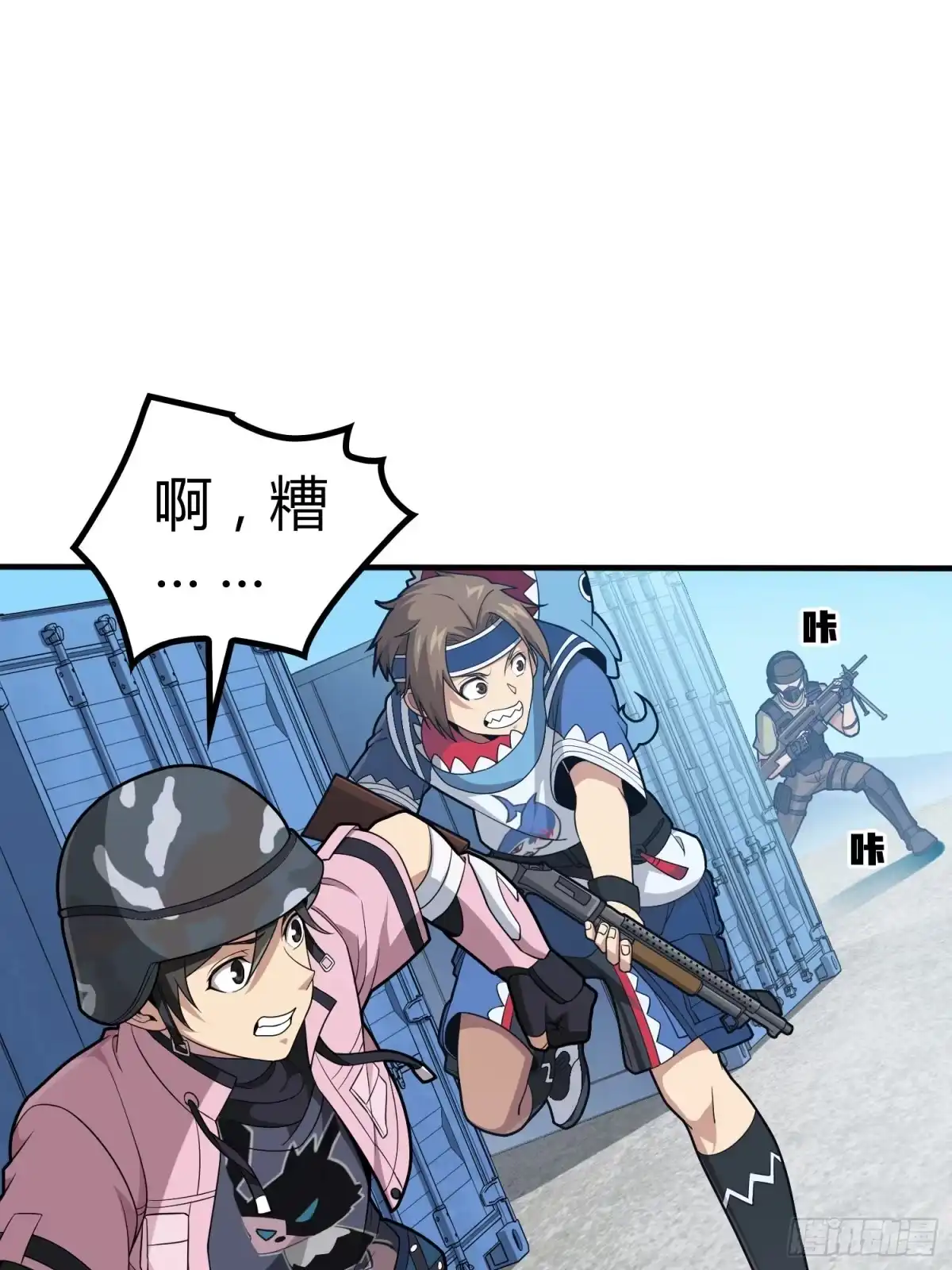 第83页