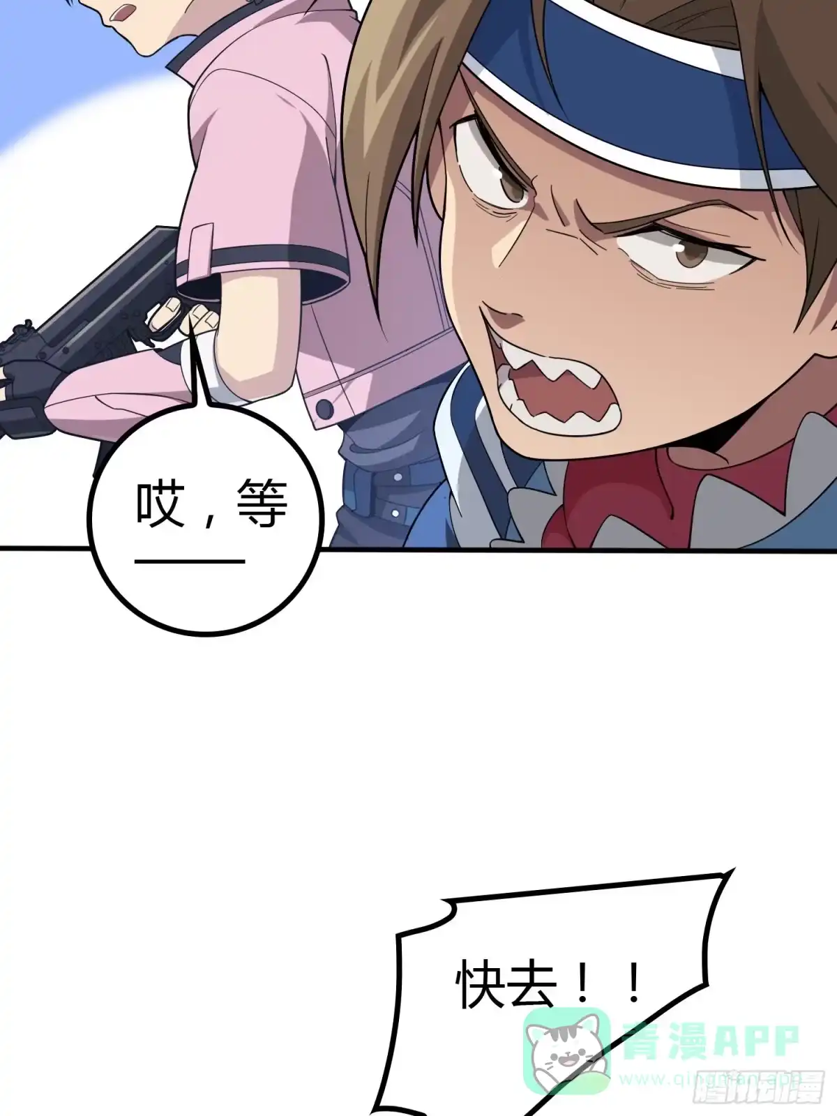 第86页
