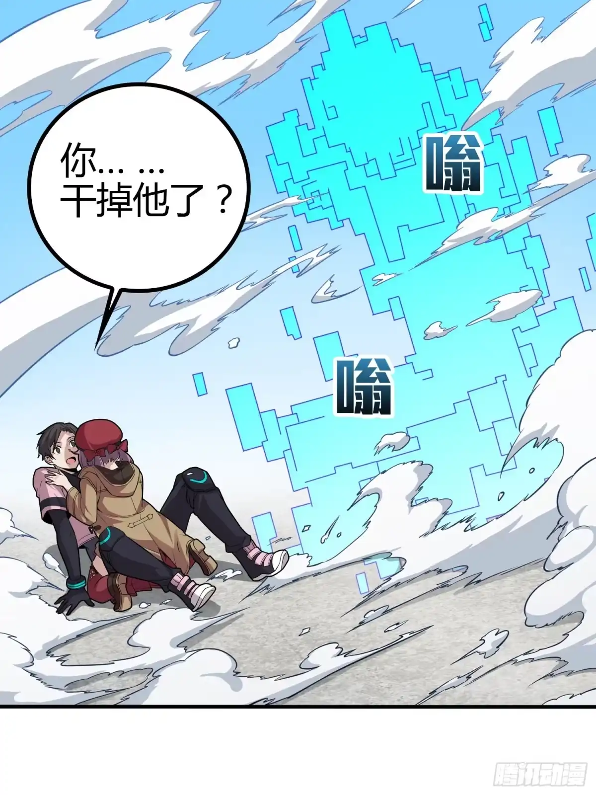 第99页
