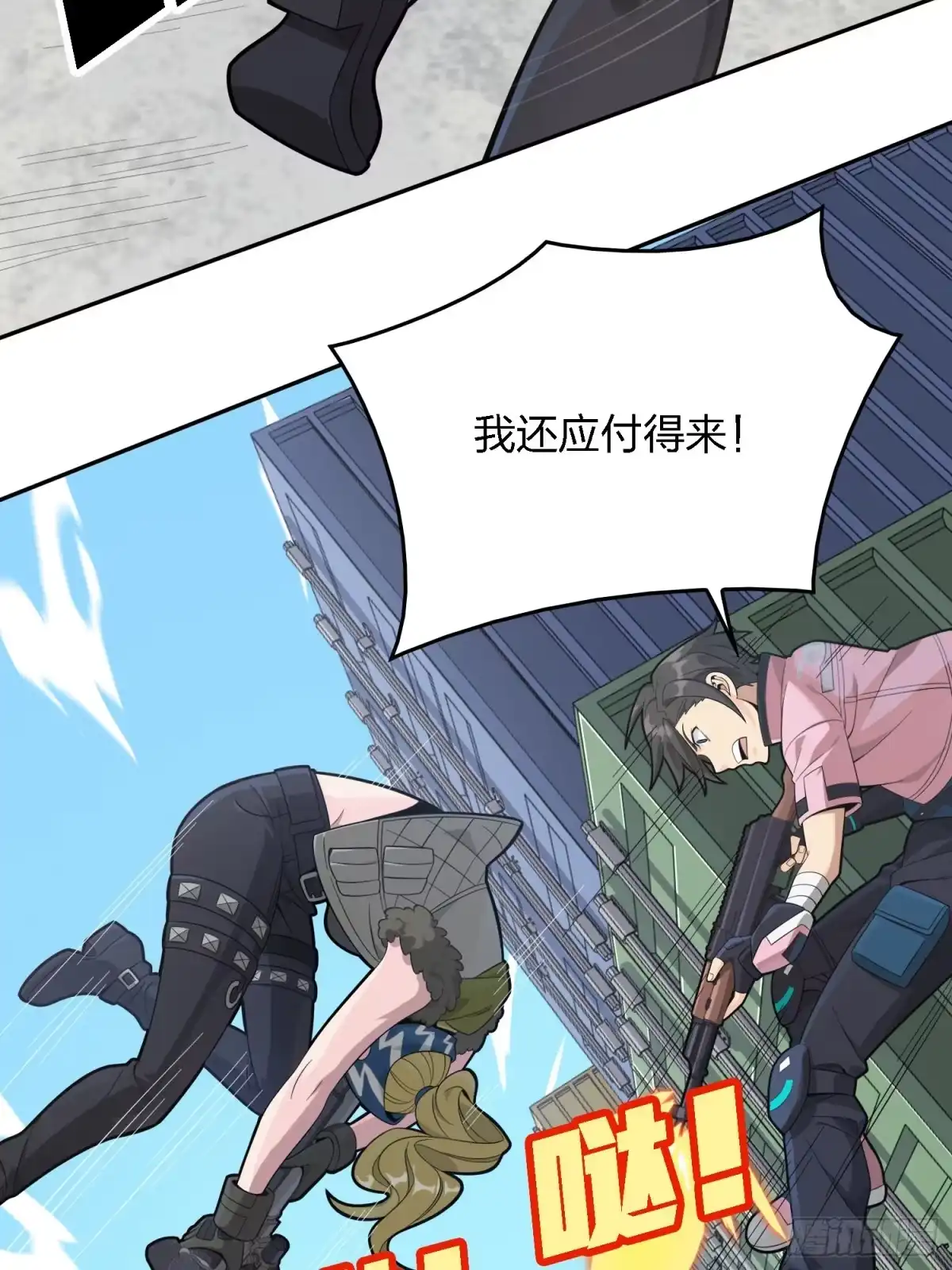 第43页