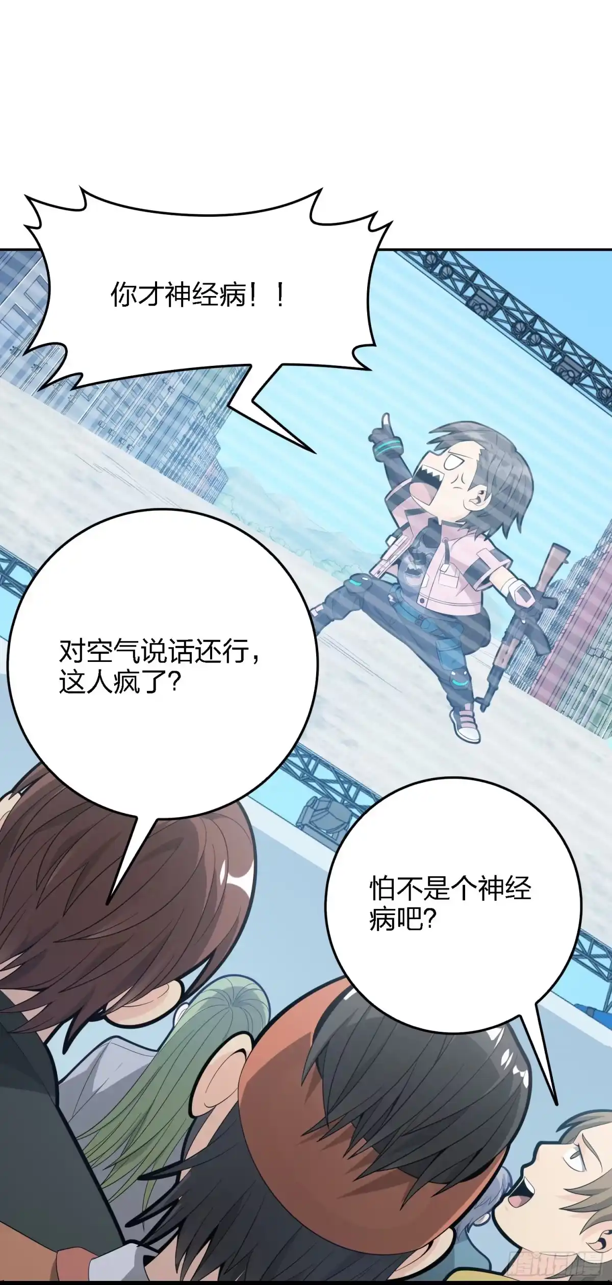 第50页