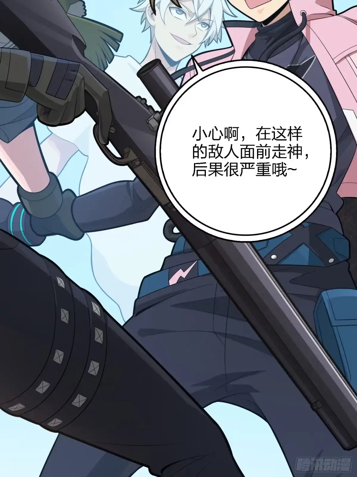 第54页