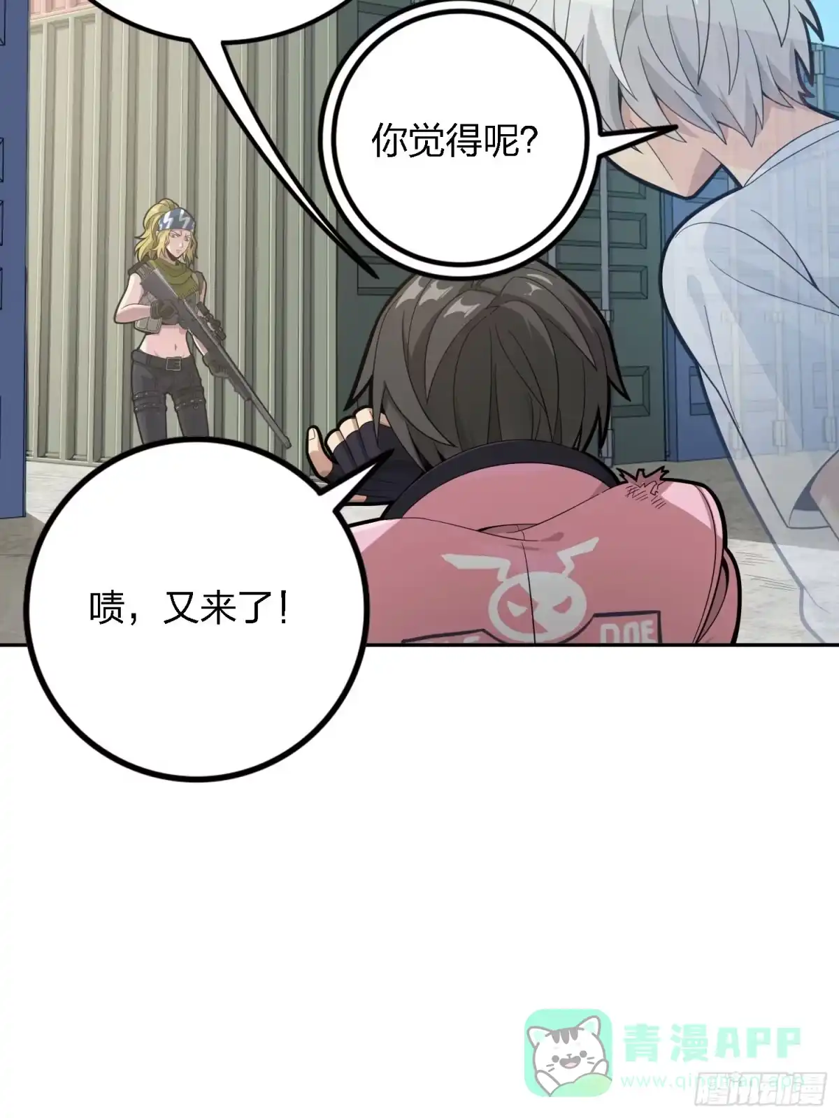 第71页