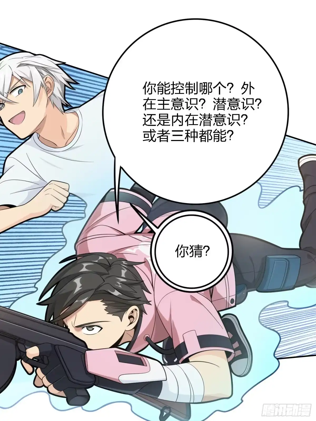 第77页