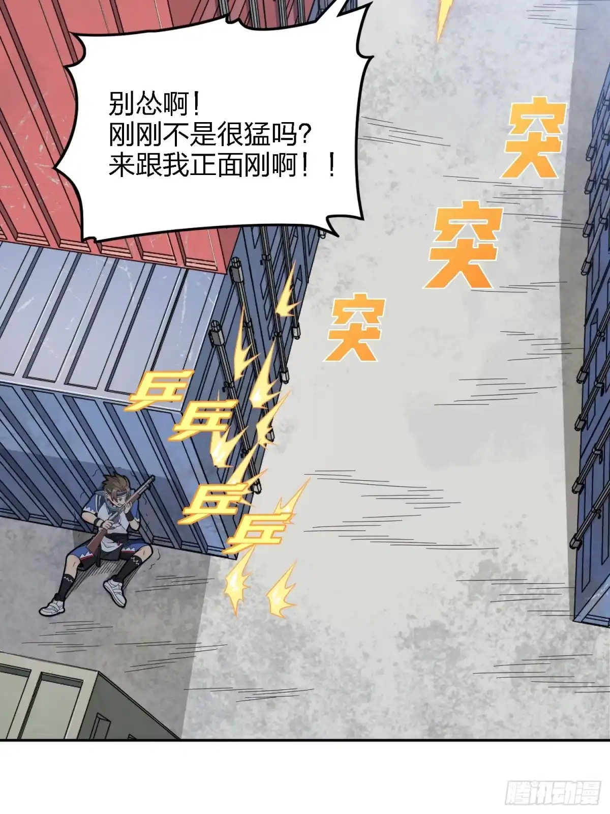 第97页