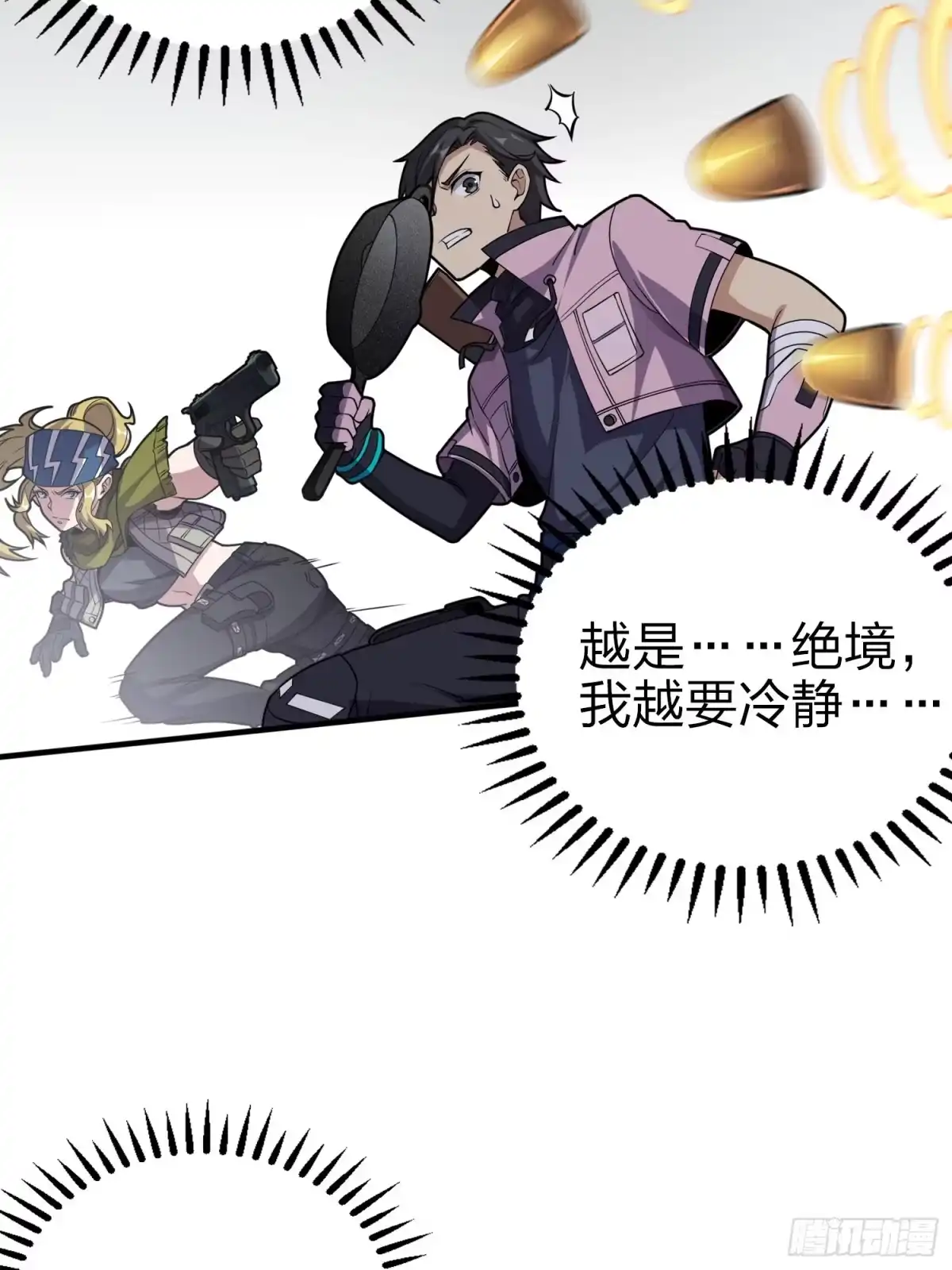 第38页