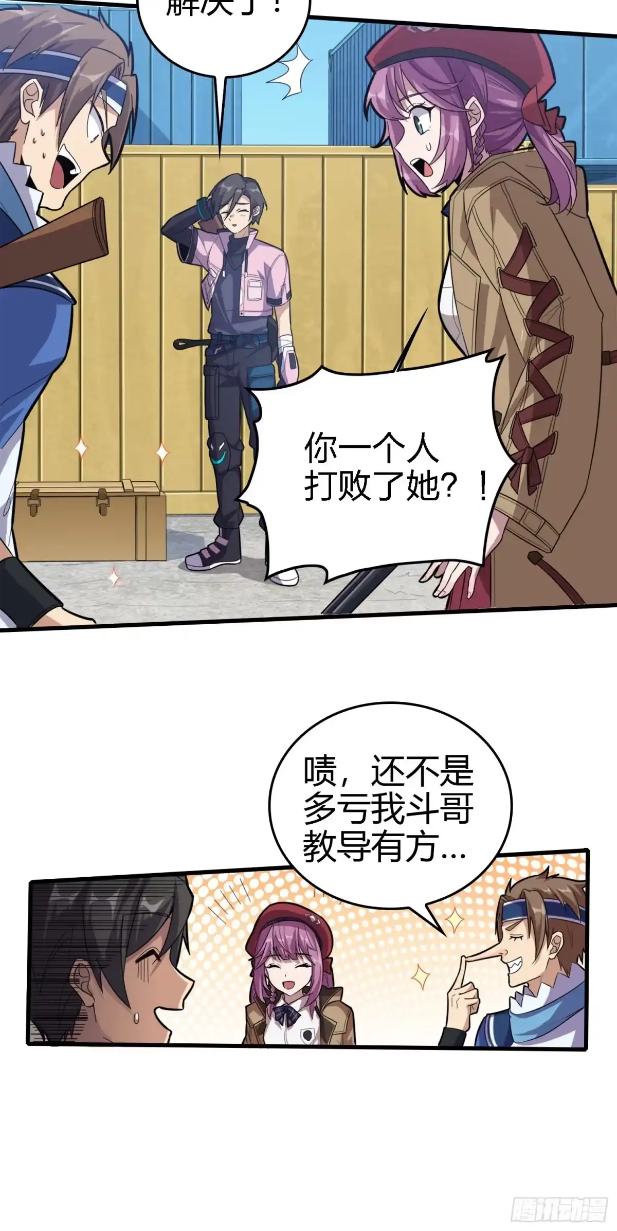 第53页