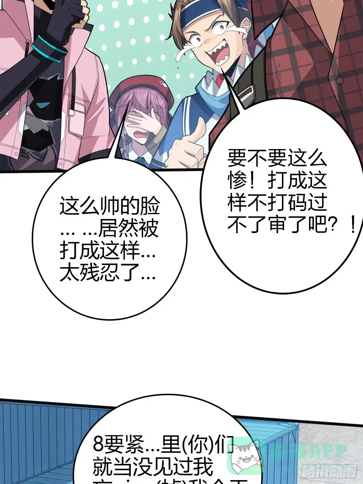 第56页