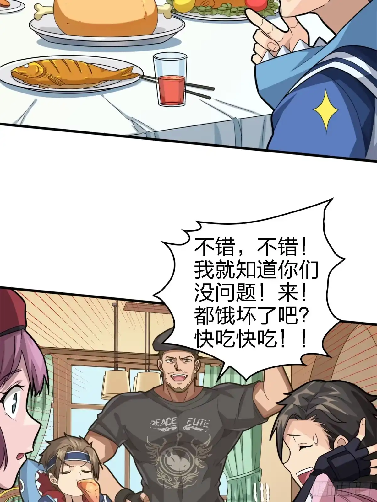 第73页