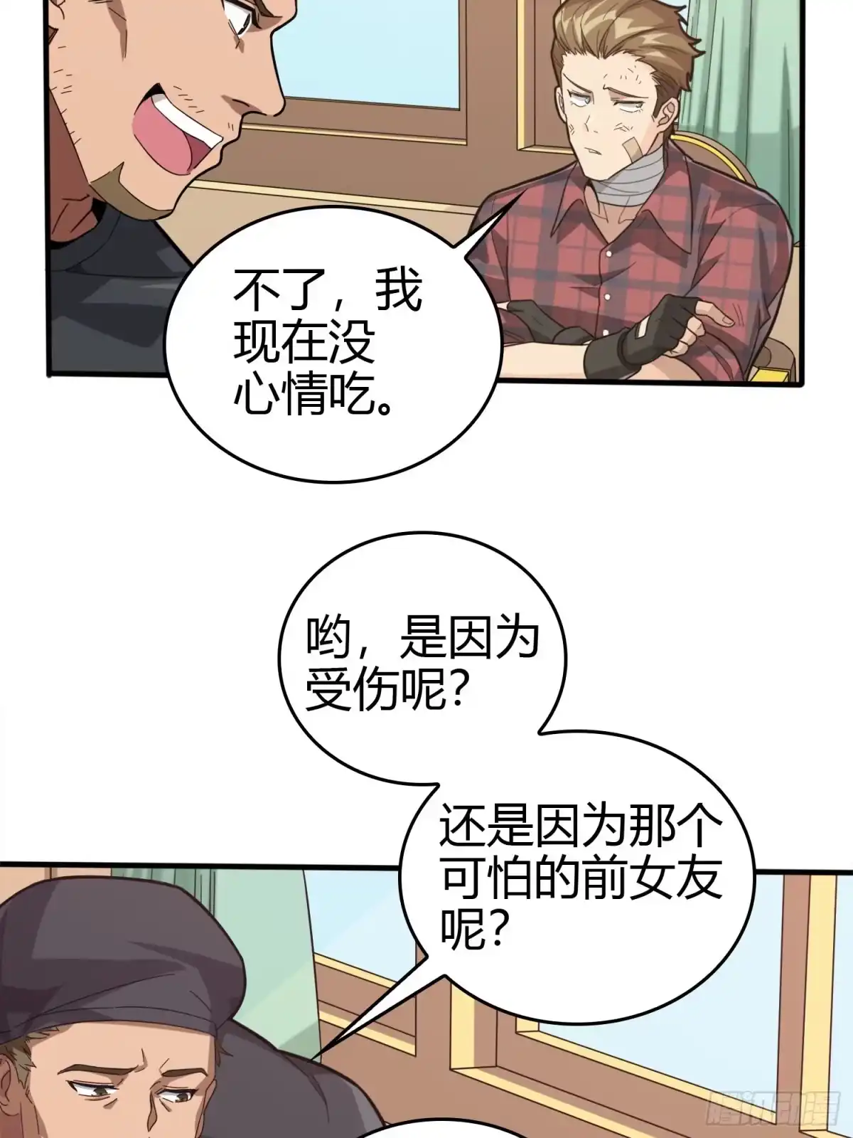 第75页