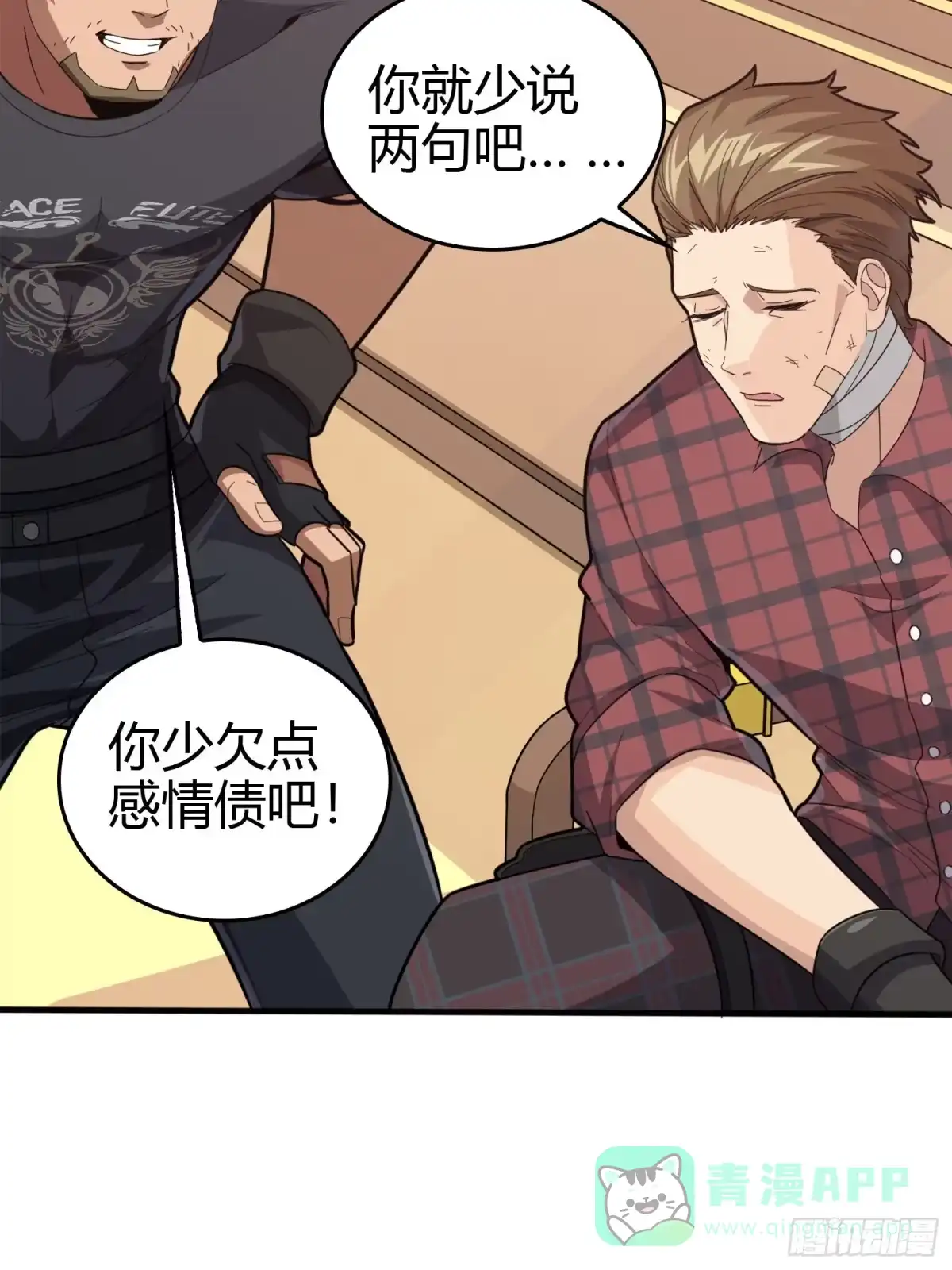 第76页
