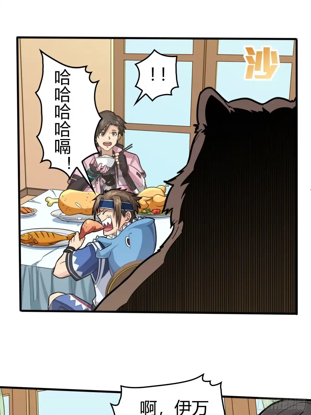 第77页