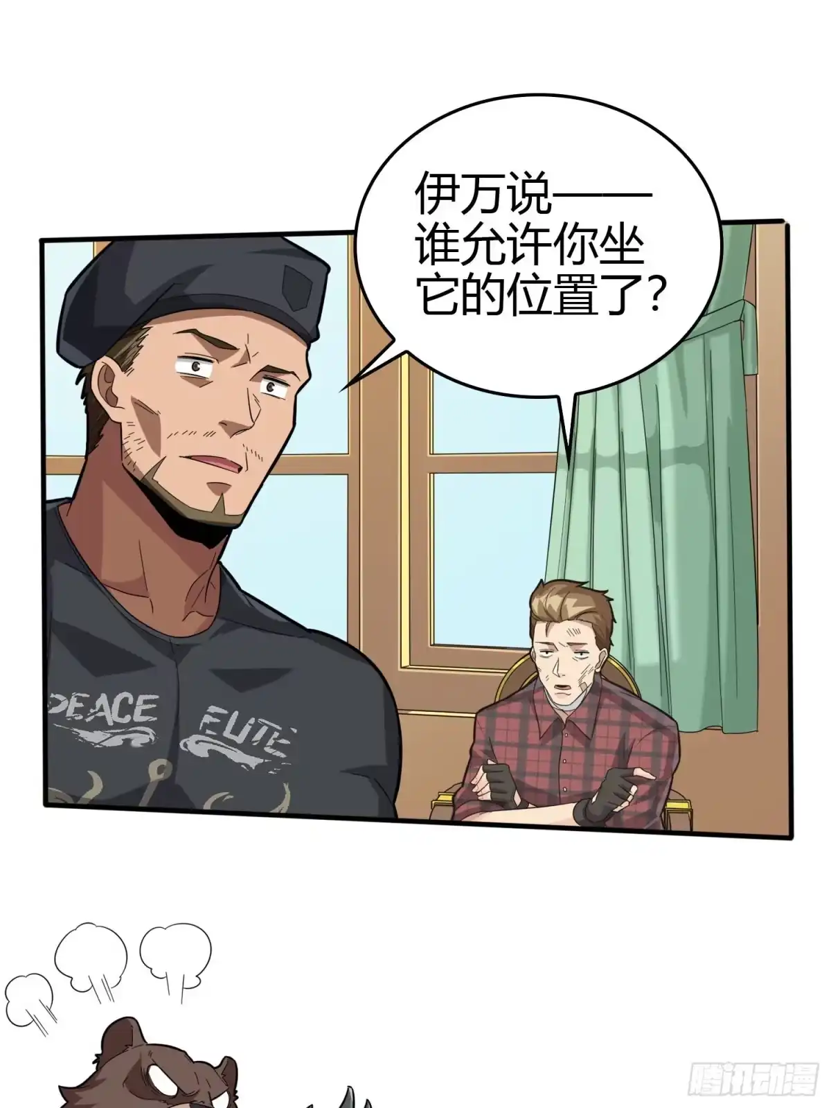 第80页