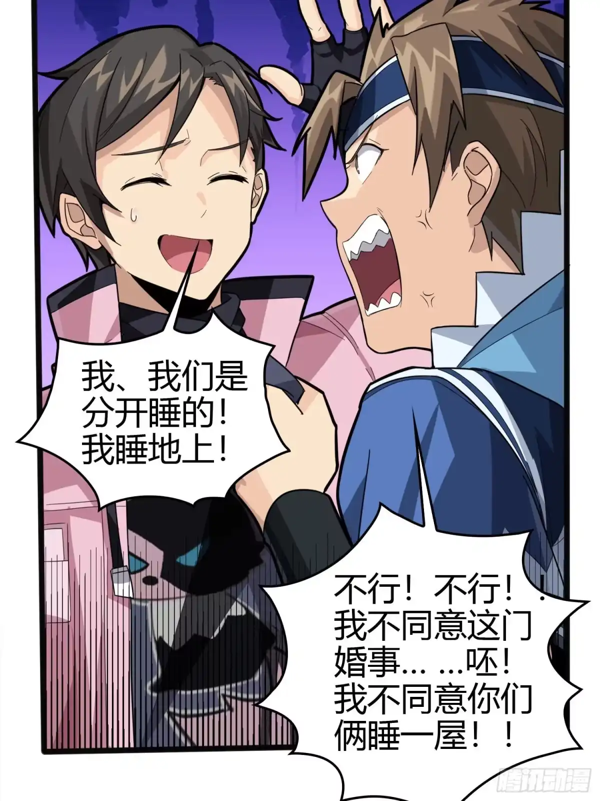 第85页