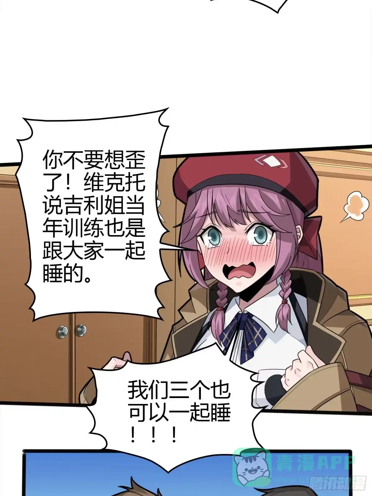 第86页