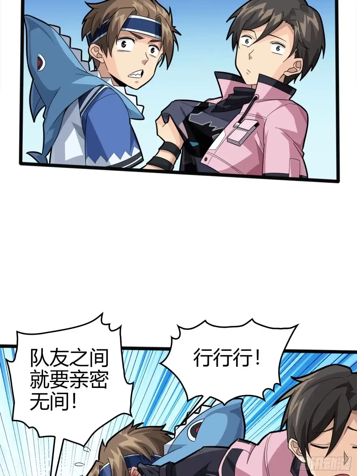 第87页