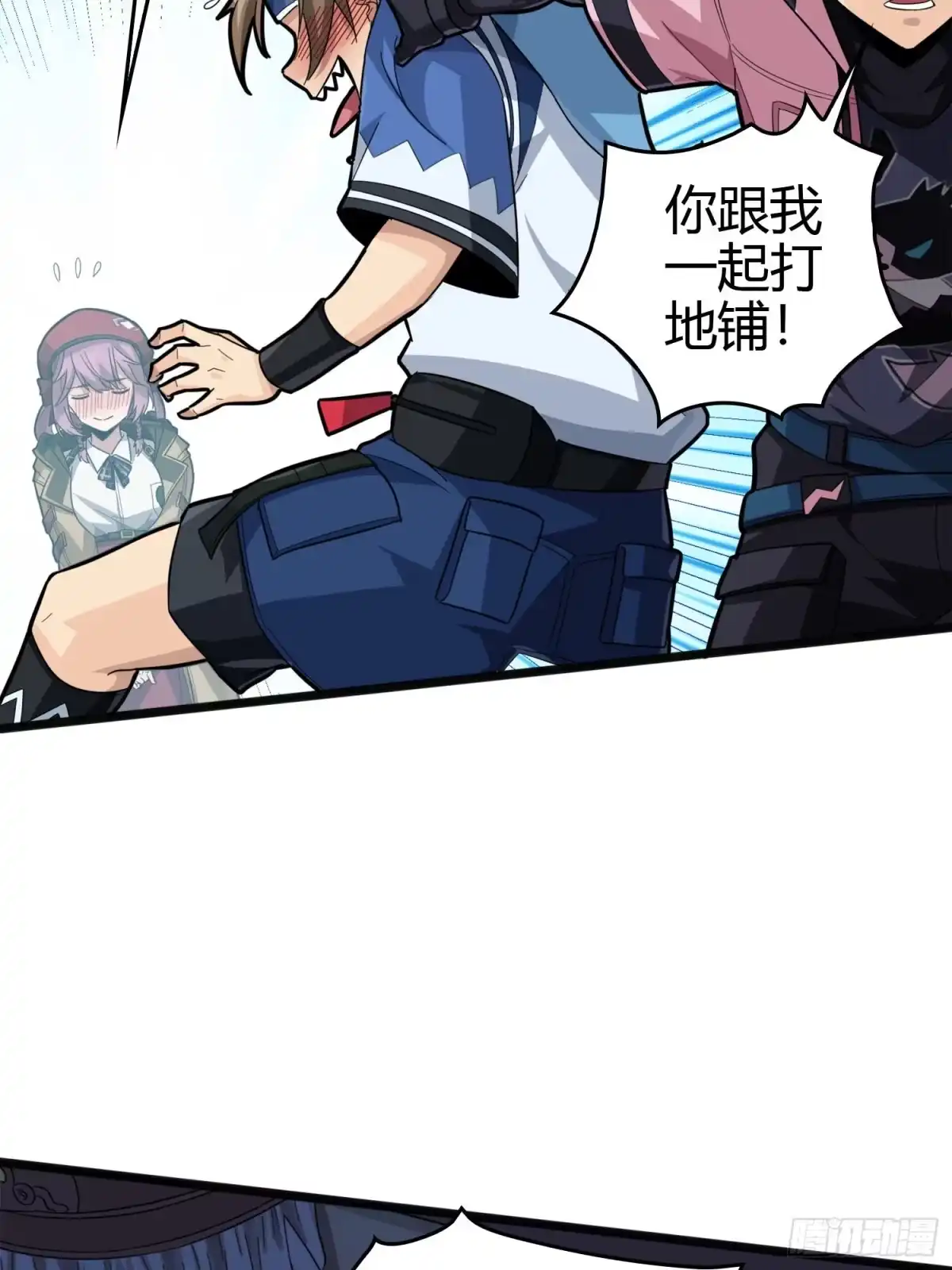 第88页