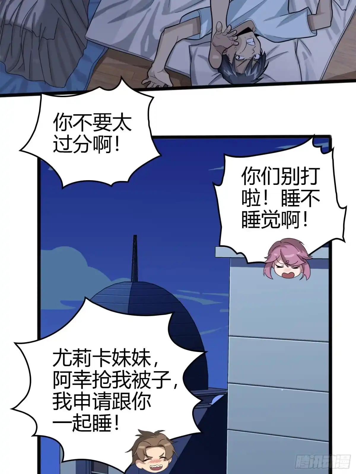 第90页