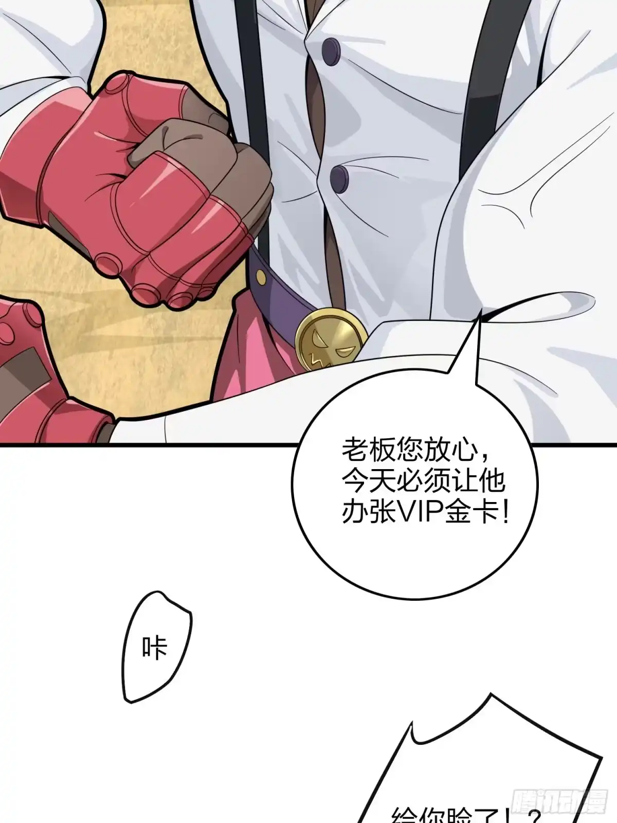 第100页