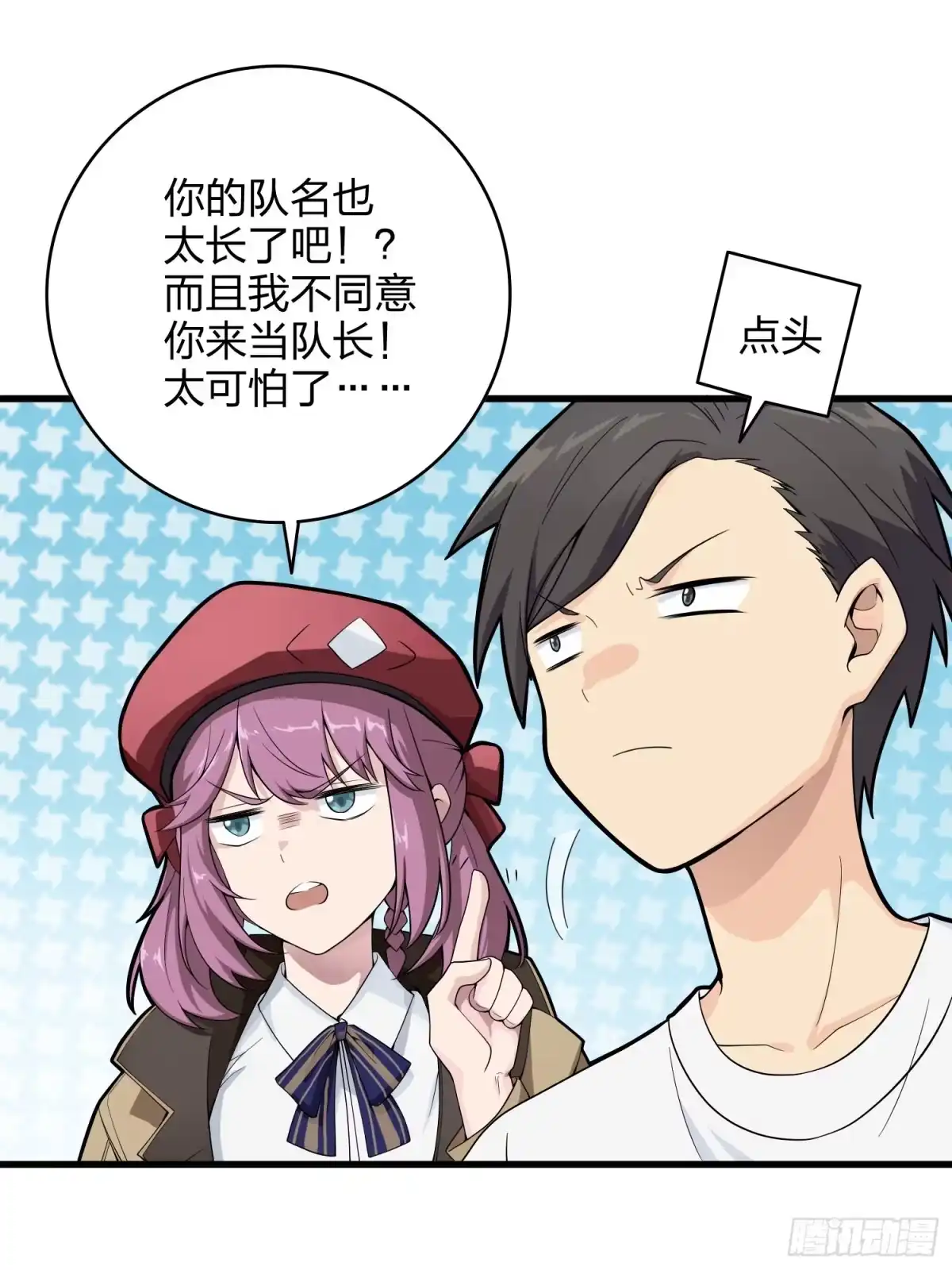 第33页