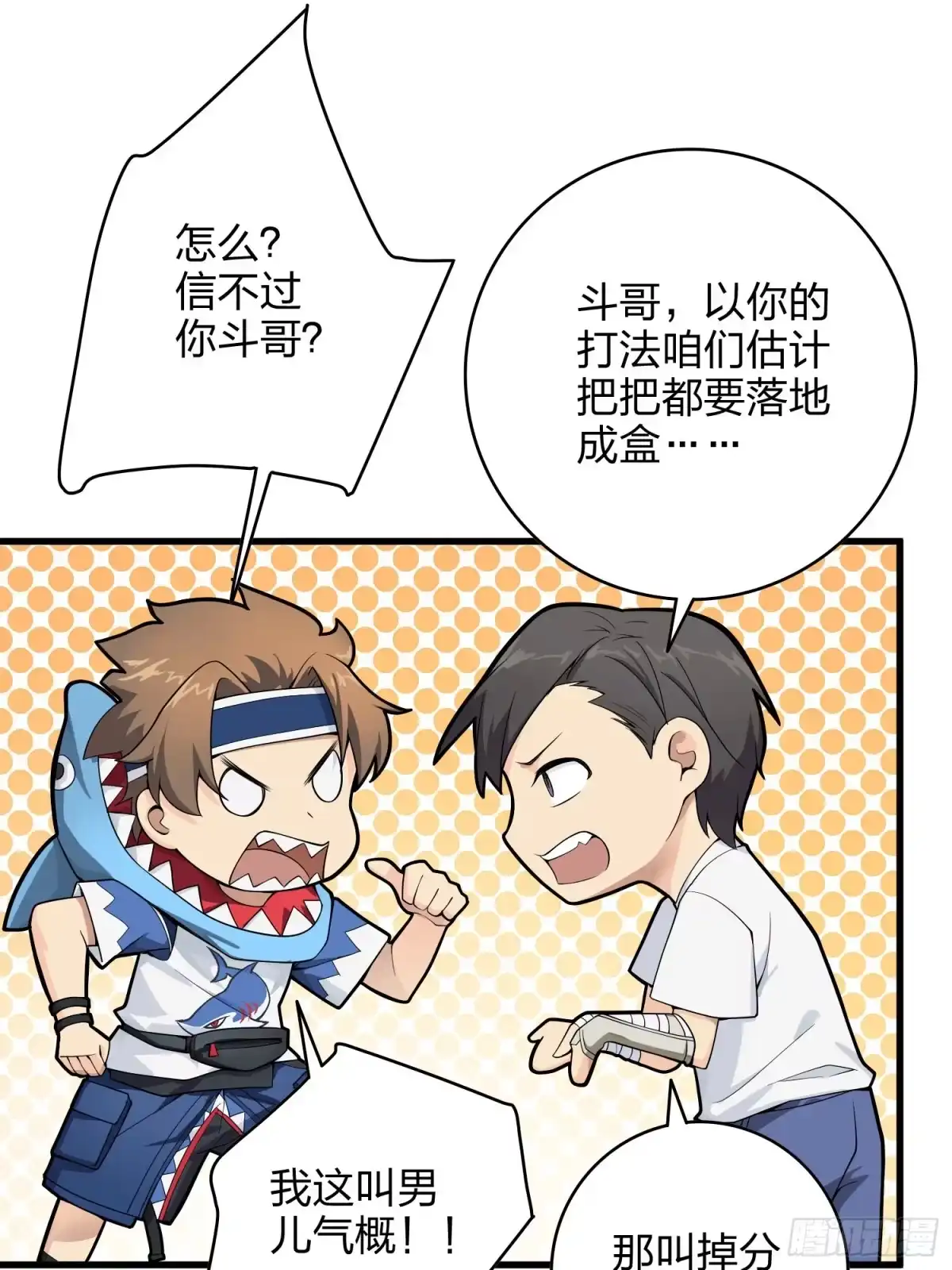 第34页