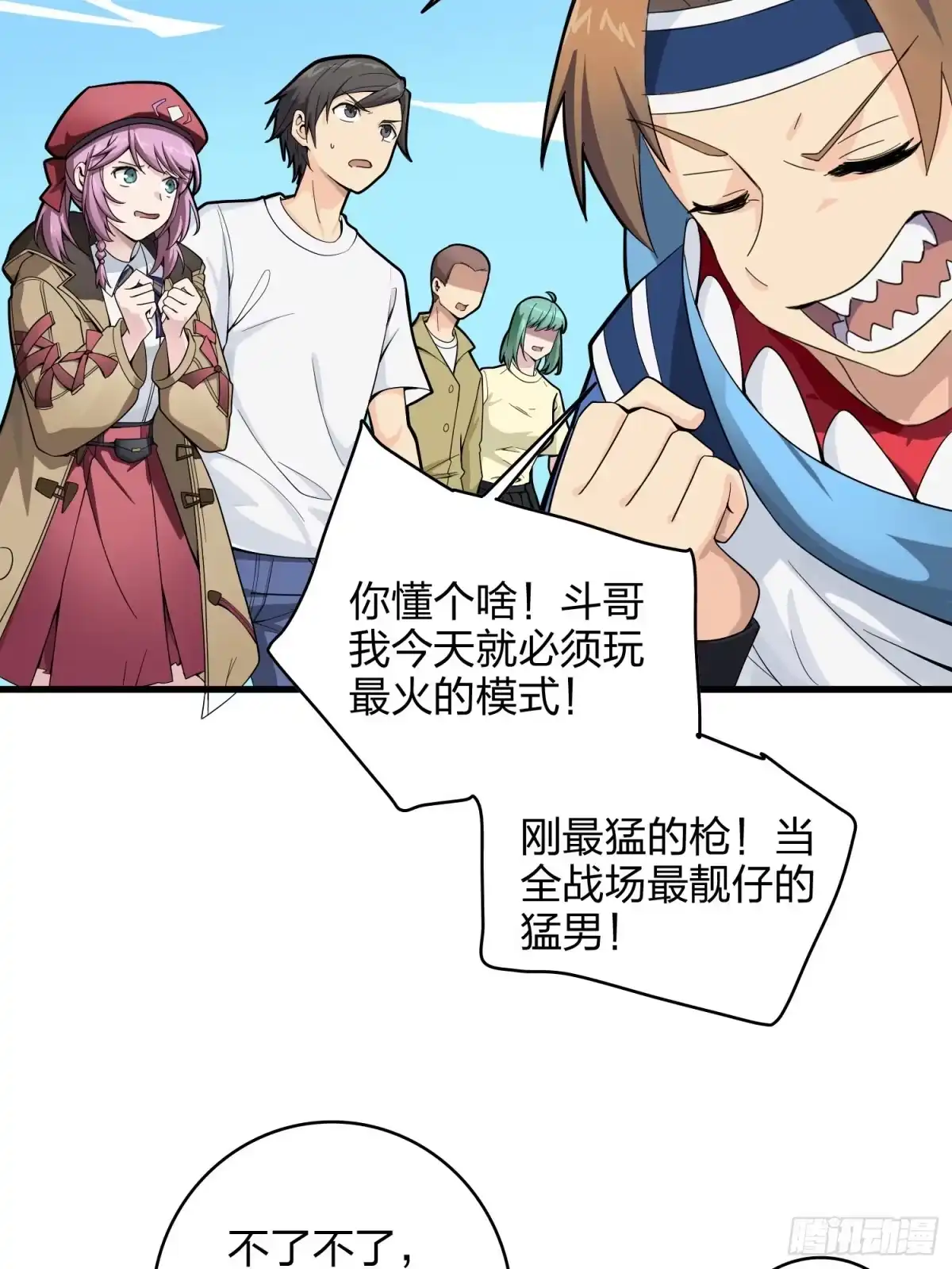第43页
