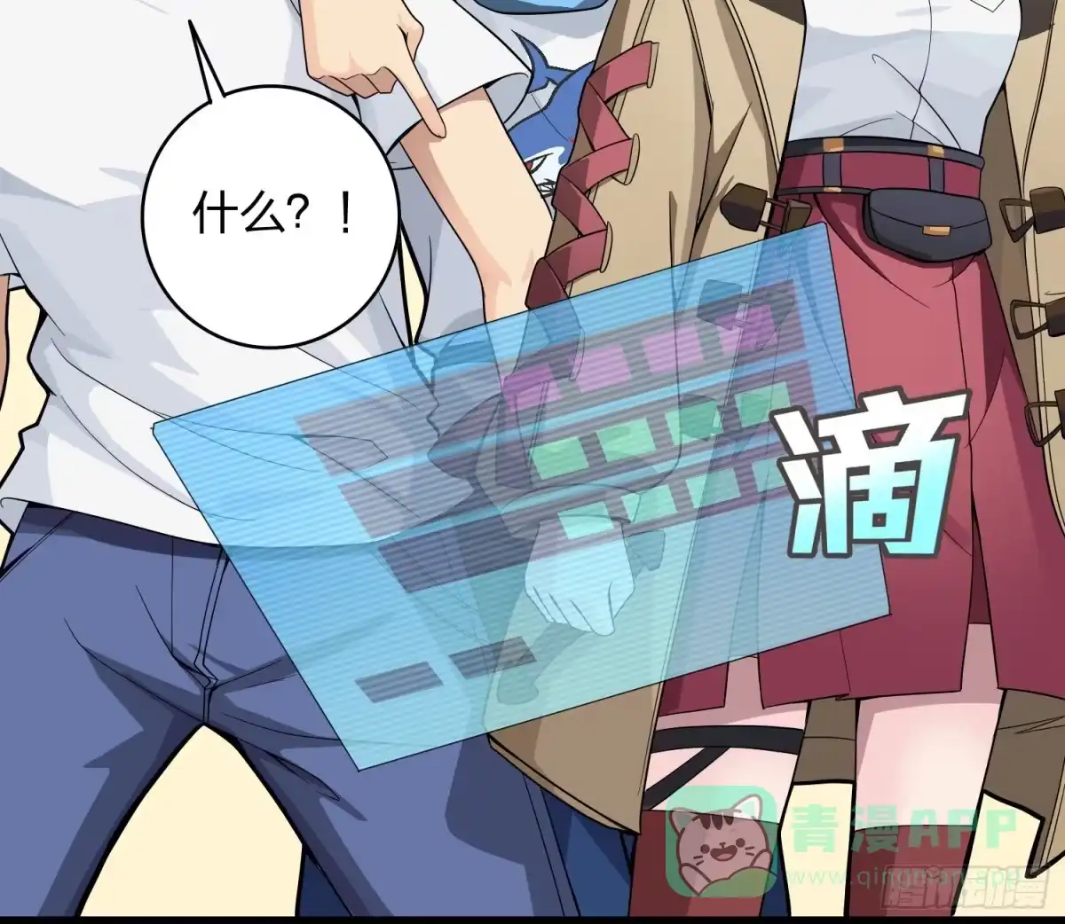 第46页