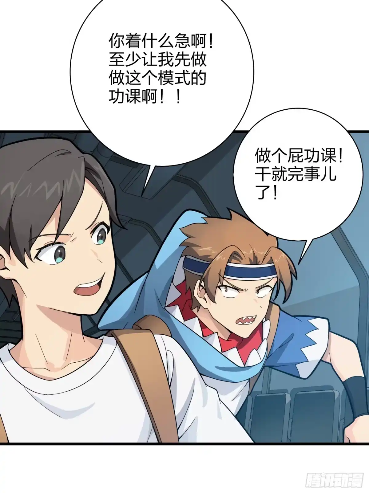 第49页