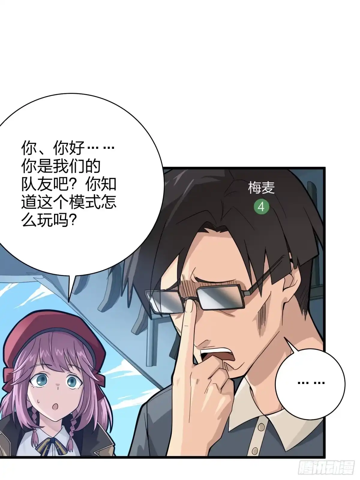第50页