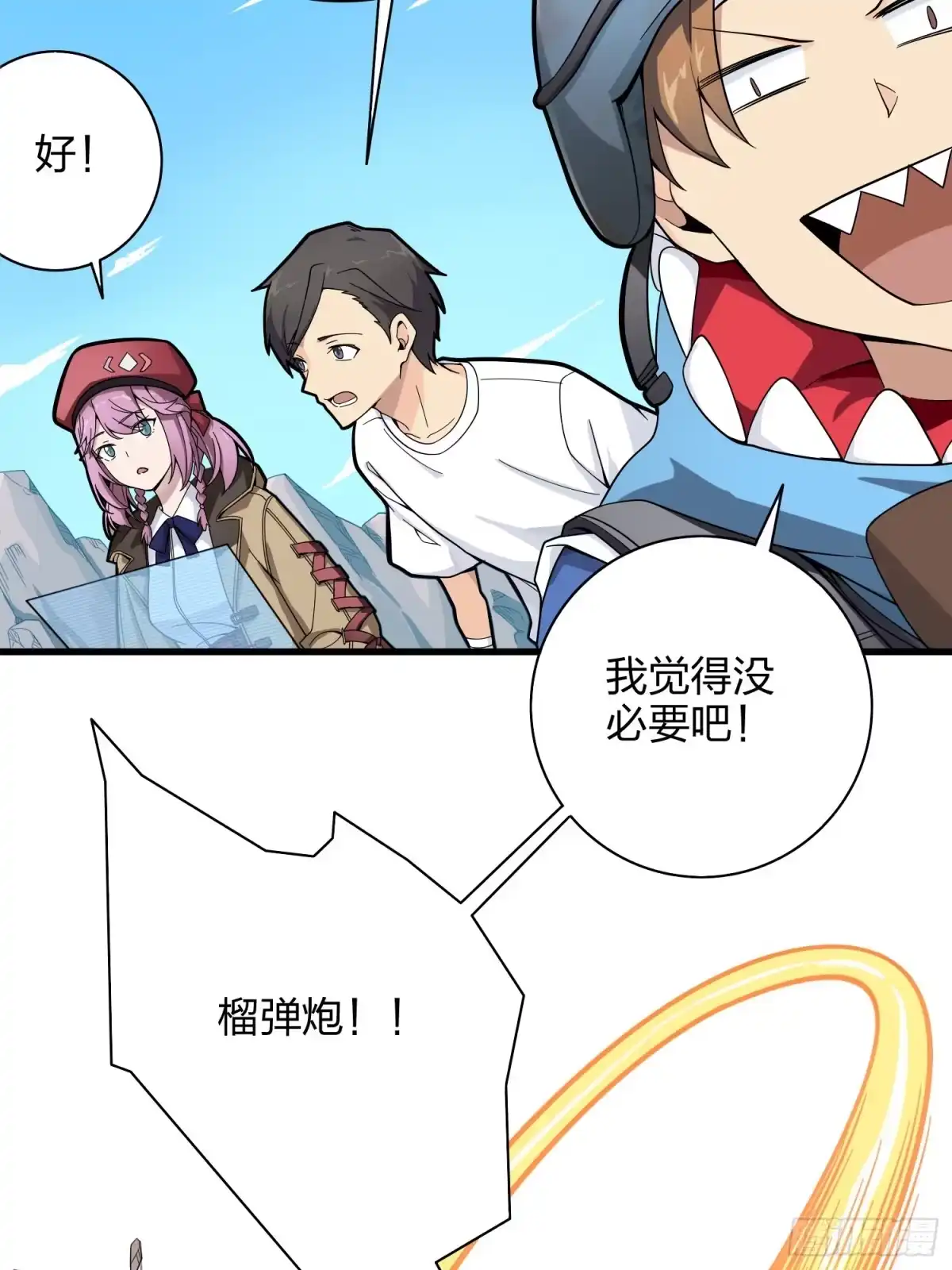 第59页