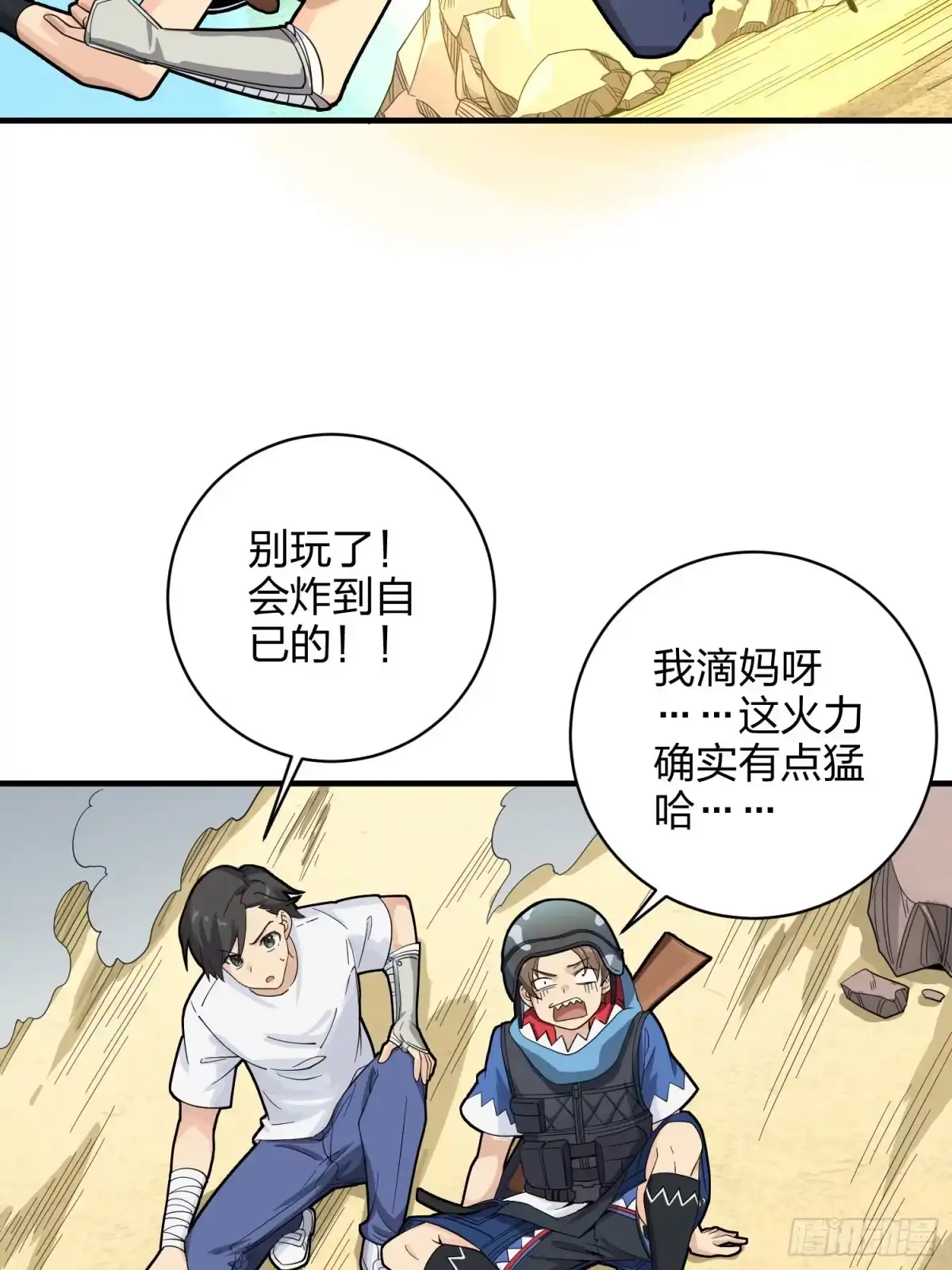第62页