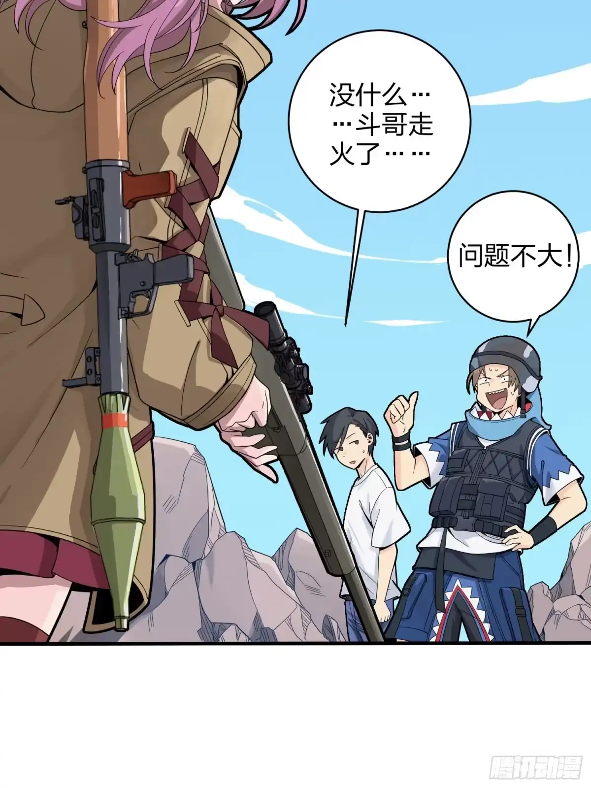 第64页