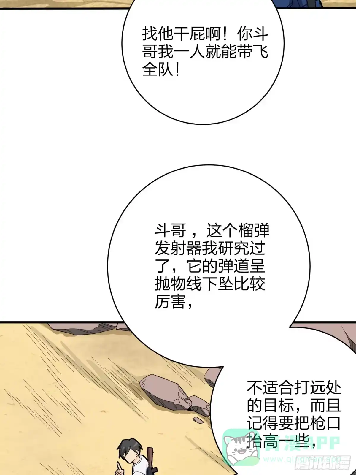 第66页