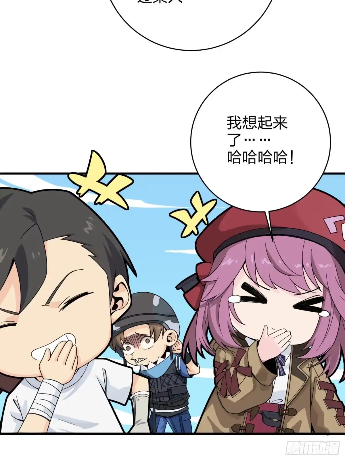 第69页