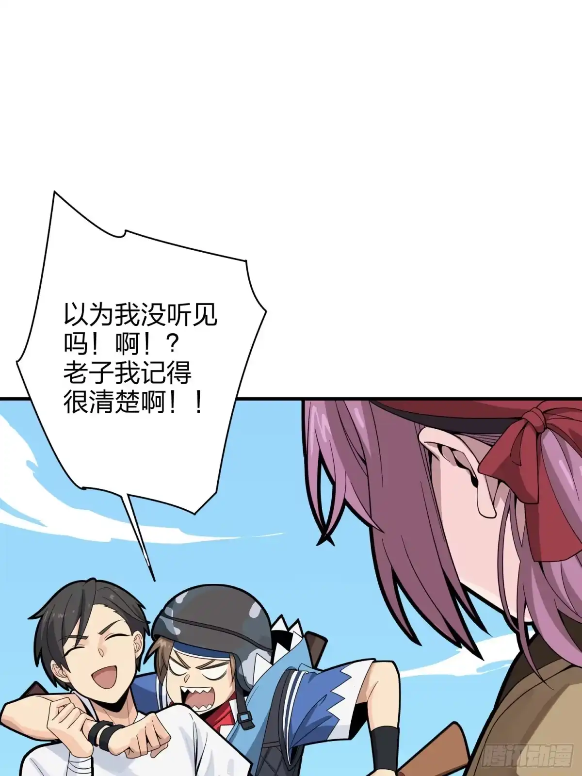 第70页