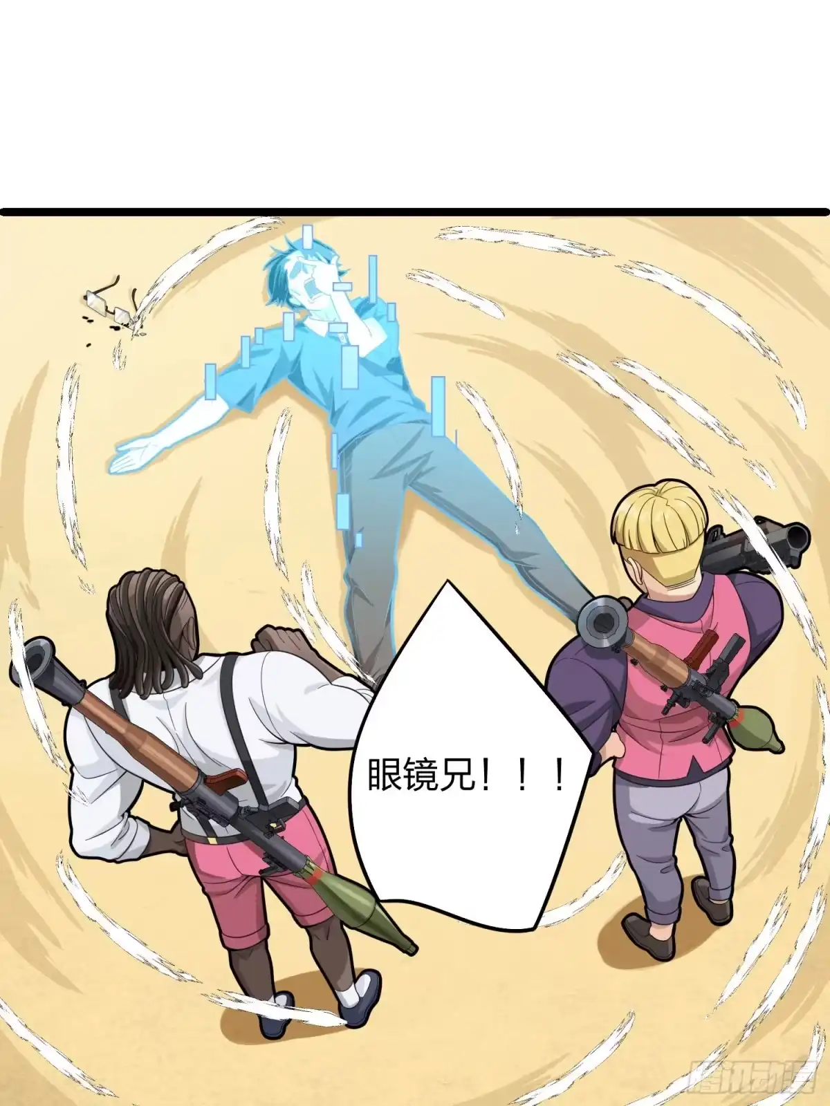 第75页