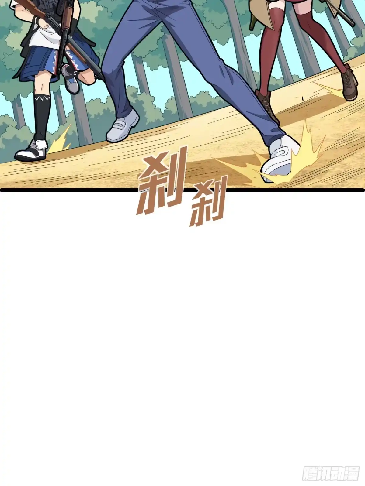 第77页