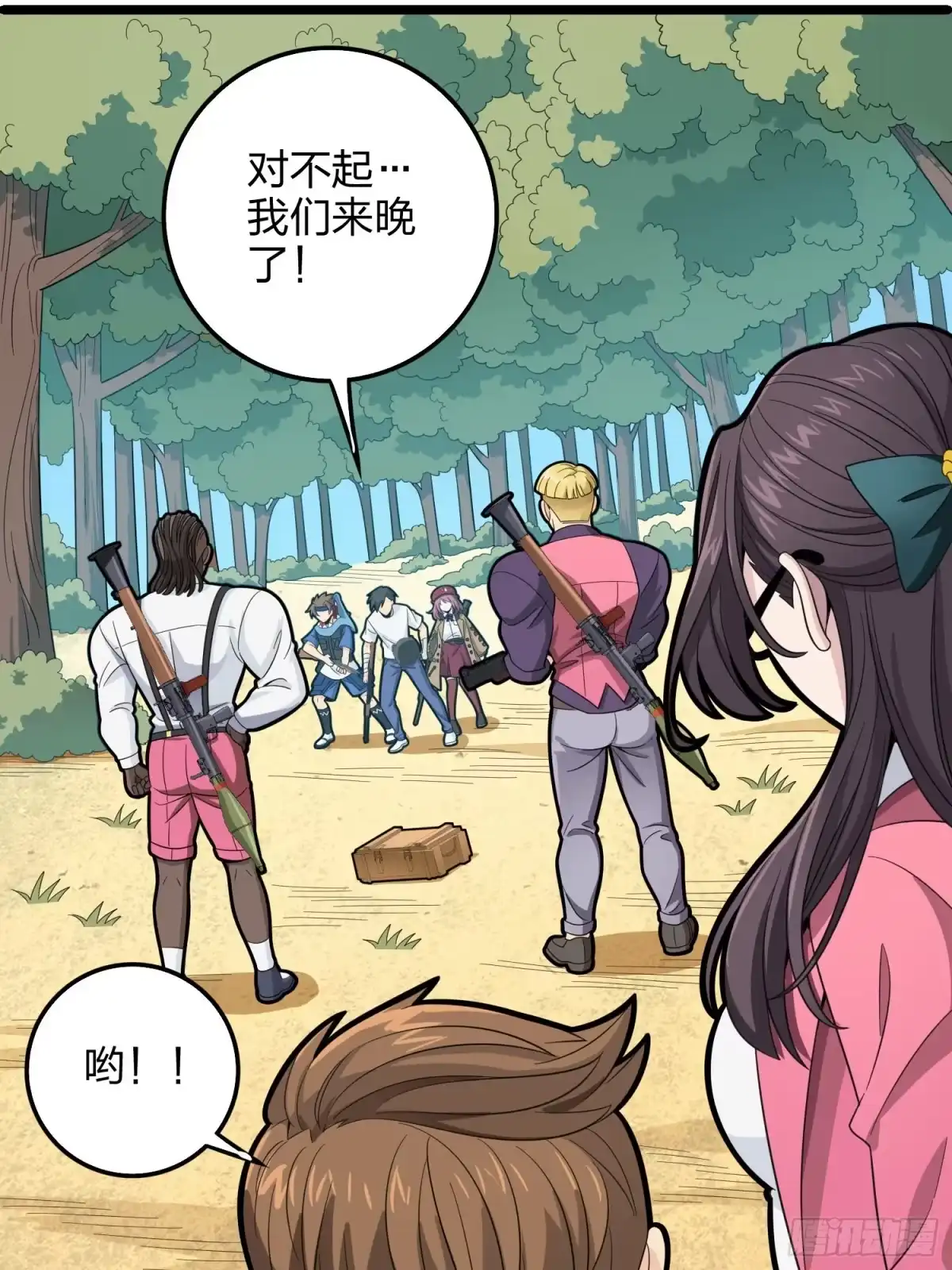 第78页