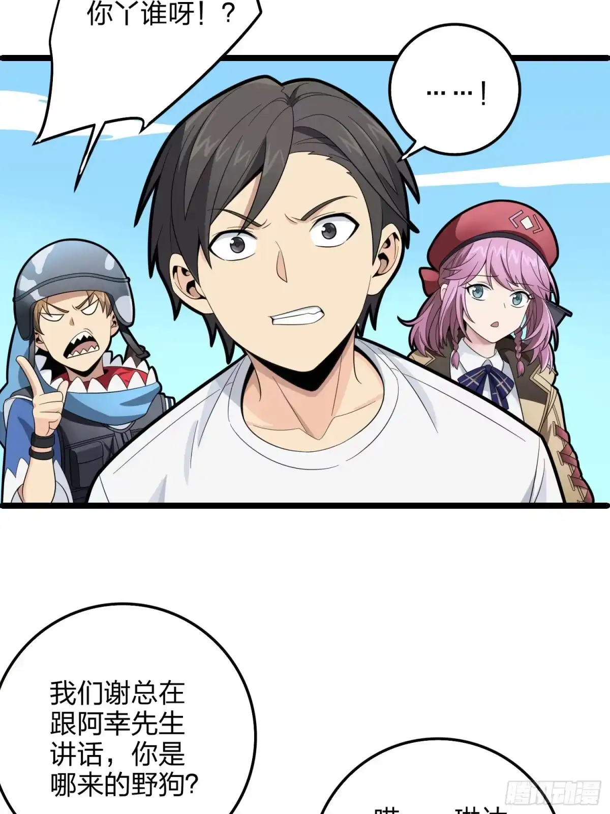 第80页