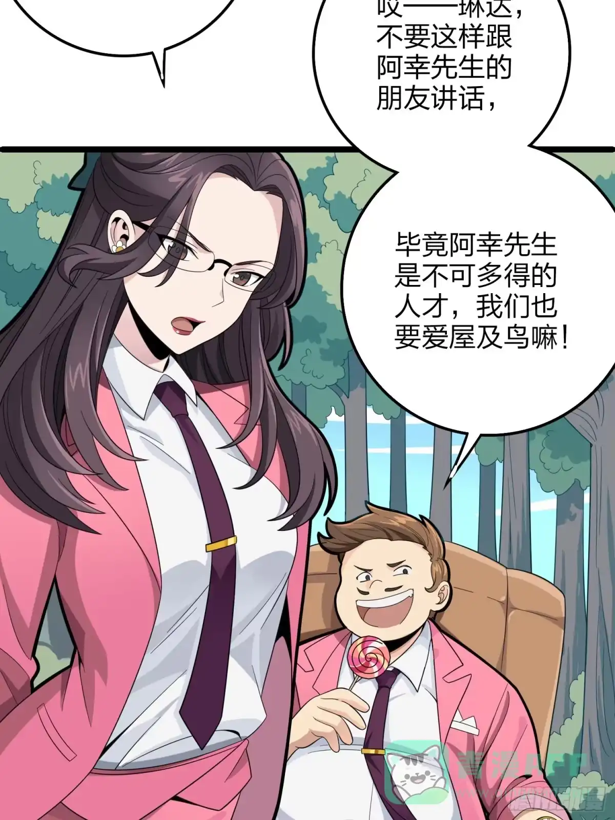 第81页